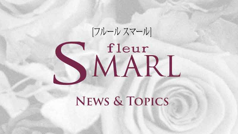 移転のおしらせ